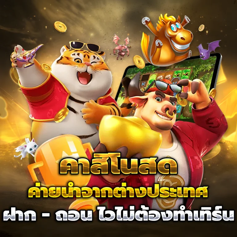 ap88 เครดิตฟรี