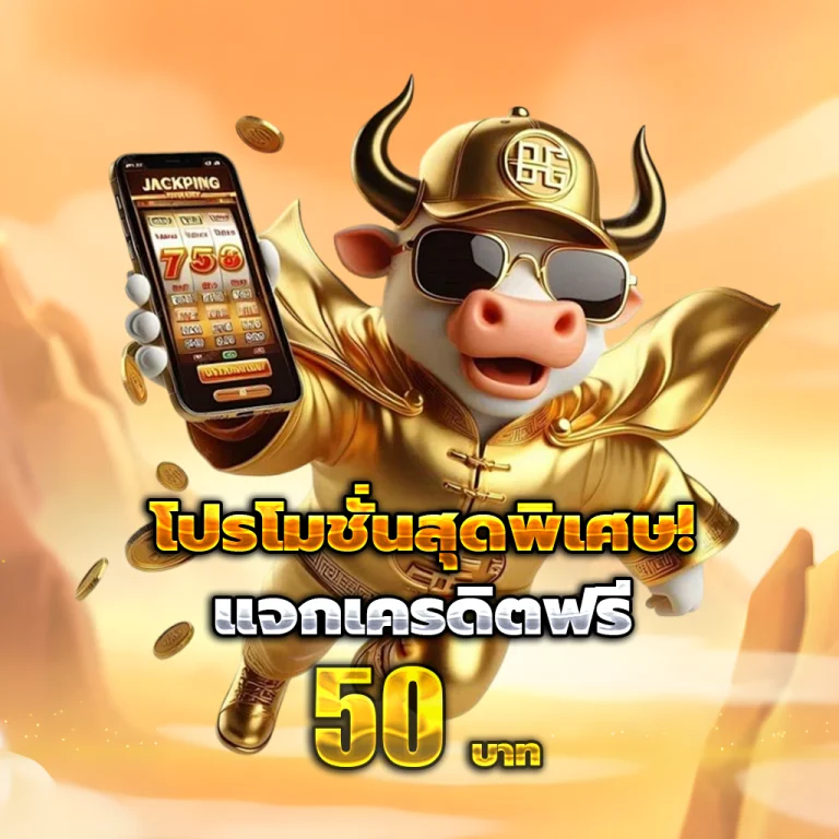 ทางเข้า ap88